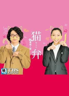春季大赏