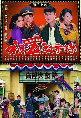 楚汉骄雄国语
