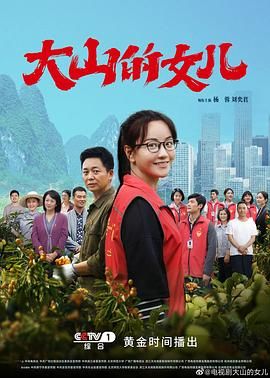 青春之歌1959