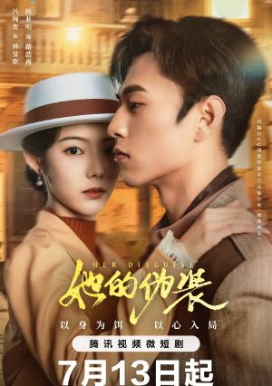 Ngụy Trang Của Cô Ấy