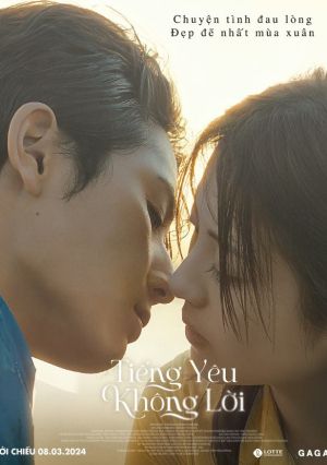 Tiếng Yêu Không Lời