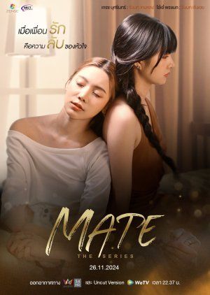 Tri Kỷ - Mate