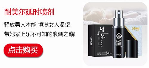 参雄温阳胶囊吃了有什么反应