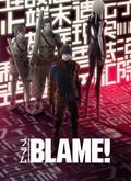 Blame!.