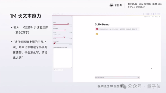 北京9岁小学生，已经用AI出书了！罗永浩围观：有事找不到我找AI