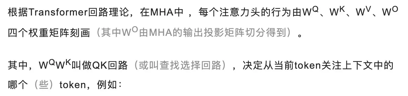 ICML2024高分！魔改注意力，让小模型能打两倍大的模型