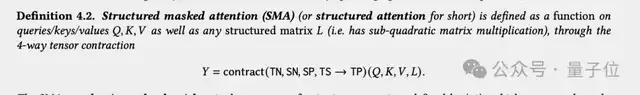 新架构Mamba更新二代！作者：别争了，数学上Transformer和SSM是一回事